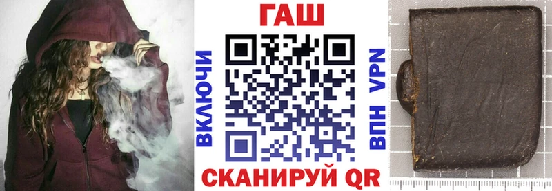 Купить Брянск APVP  МАРИХУАНА 