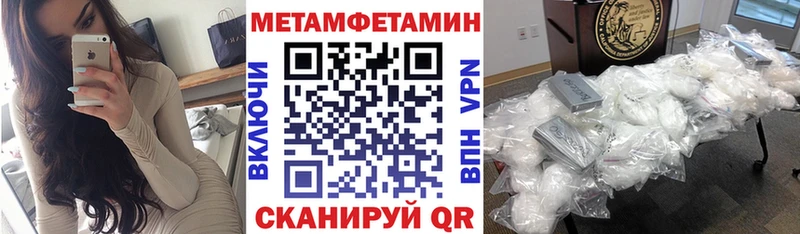 АМФ 97% Брянск