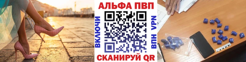 А ПВП мука  Брянск 