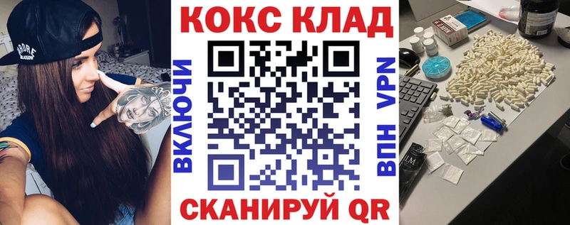 что такое   Брянск  COCAIN Columbia 