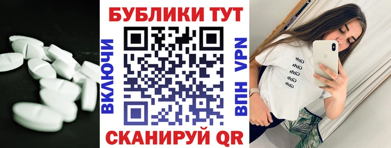 ЭКСТАЗИ MDMA  как найти закладки  Брянск 