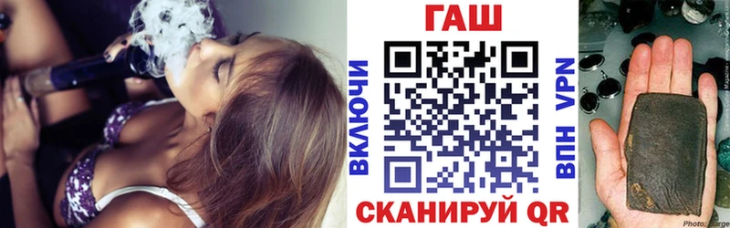 купить закладку  Брянск  ГАШИШ индика сатива 