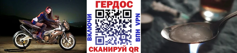 купить наркотик  Брянск  Героин хмурый 