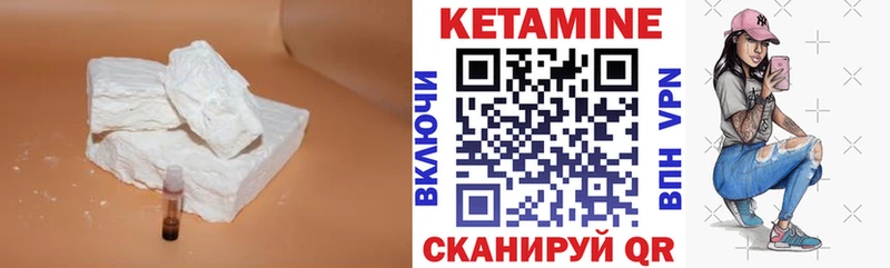darknet формула  Брянск  Кетамин VHQ 