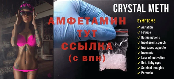 2c-b Вяземский