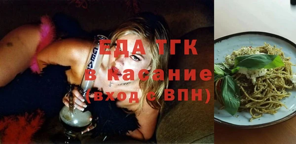 гашишное масло Вязники