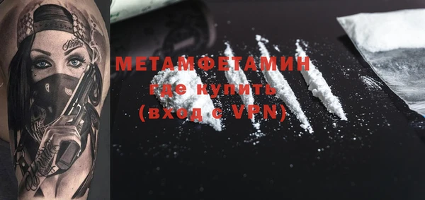 гашишное масло Вязники