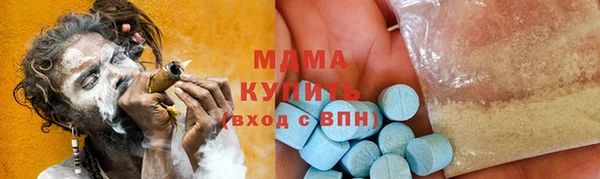 дистиллят марихуана Вязьма