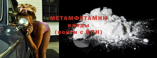 2c-b Вяземский