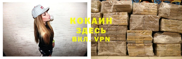 дистиллят марихуана Вязьма