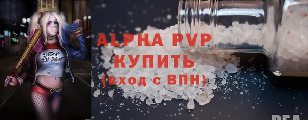 2c-b Вяземский