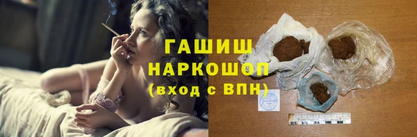 дистиллят марихуана Вязьма