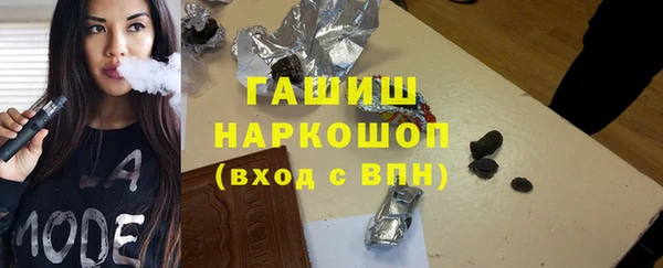 гашишное масло Вязники