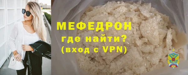 дистиллят марихуана Вязьма