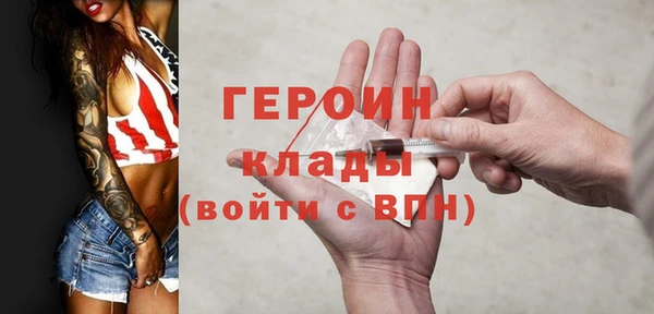 2c-b Вяземский