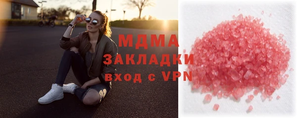 дистиллят марихуана Вязьма