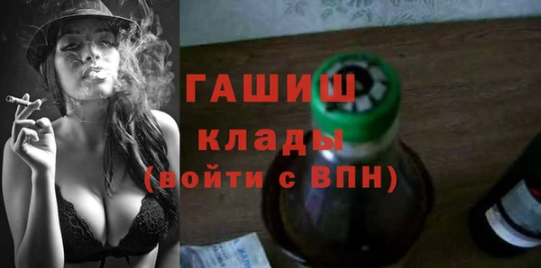 2c-b Вяземский