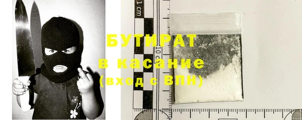 гашишное масло Вязники