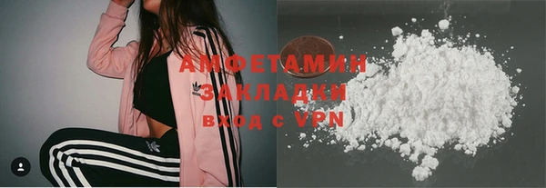 гашишное масло Вязники