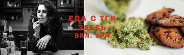 гашишное масло Вязники