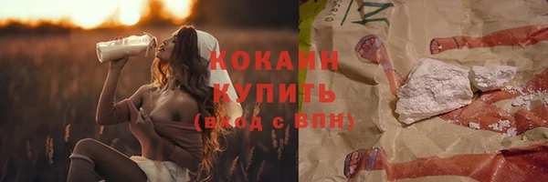 дистиллят марихуана Вязьма