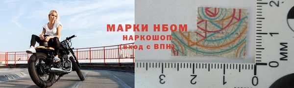дистиллят марихуана Вязьма