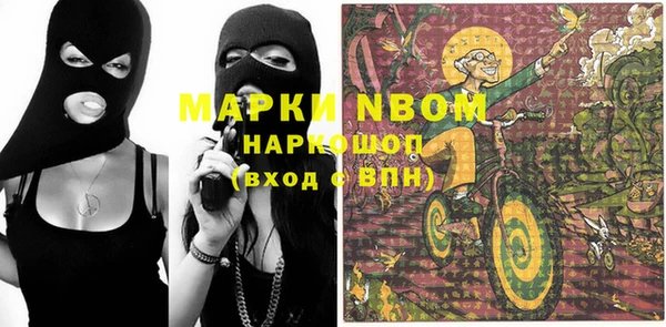 2c-b Вяземский