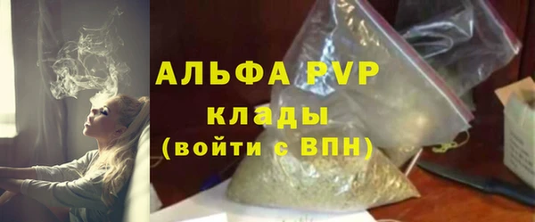 дистиллят марихуана Вязьма