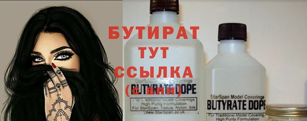 гашишное масло Вязники