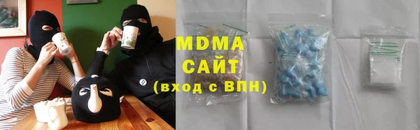 дистиллят марихуана Вязьма