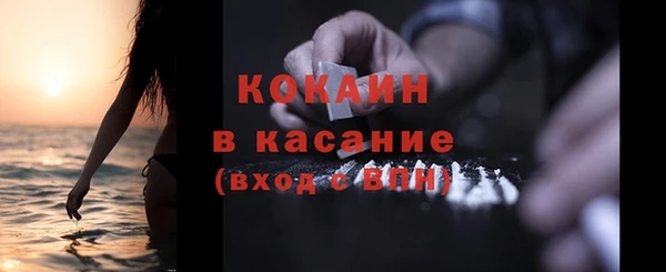 дистиллят марихуана Вязьма