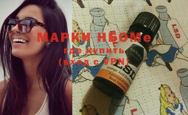 гашишное масло Вязники