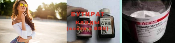 2c-b Вяземский