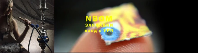 2c-b Вяземский