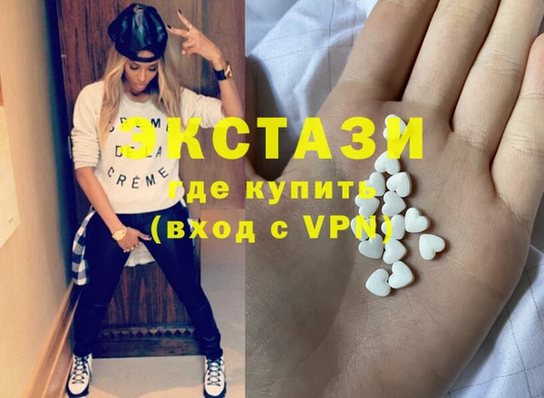 2c-b Вяземский