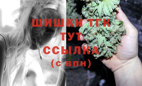 дистиллят марихуана Вязьма
