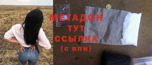 2c-b Вяземский