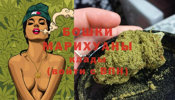 гашишное масло Вязники
