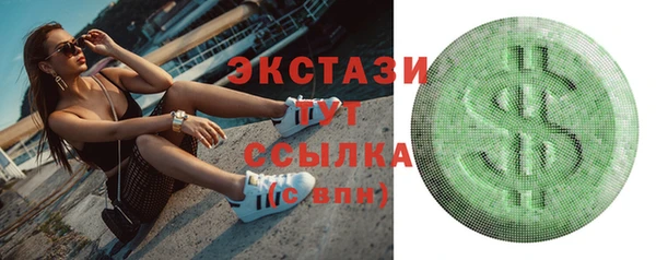 гашишное масло Вязники