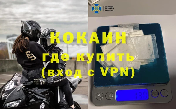 2c-b Вяземский