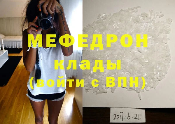 дистиллят марихуана Вязьма