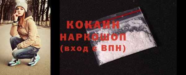 дистиллят марихуана Вязьма