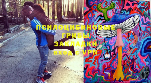 гашишное масло Вязники