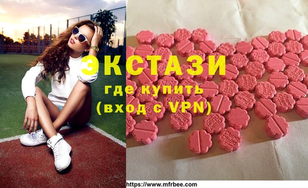2c-b Вяземский