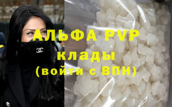 дистиллят марихуана Вязьма