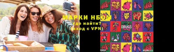 дистиллят марихуана Вязьма