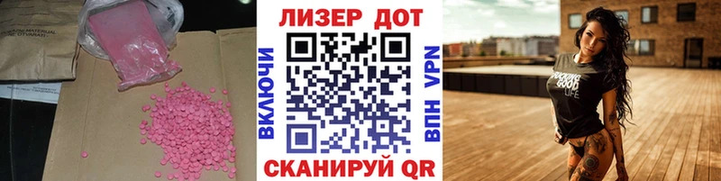 Лсд 25 экстази ecstasy  Брянск 