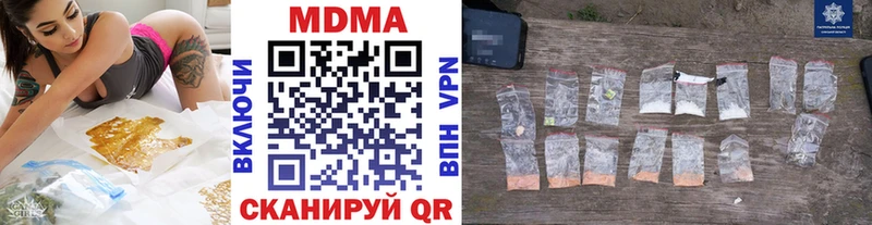 MDMA молли  Брянск 