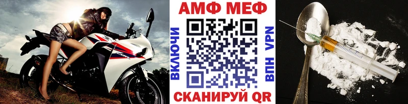 МЕТАМФЕТАМИН пудра  Брянск 