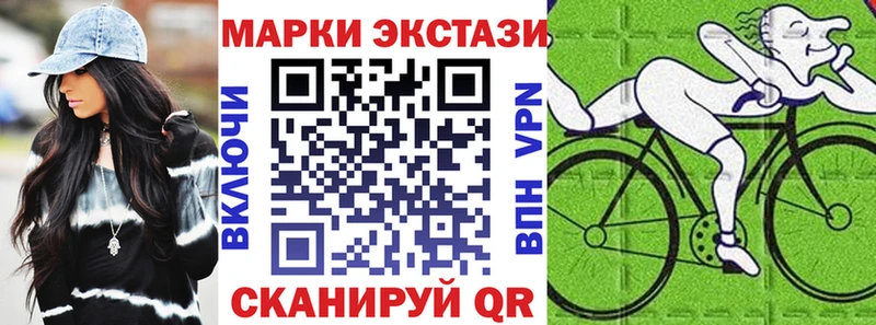 наркотики  KRAKEN ONION  Марки 25I-NBOMe 1,8мг  Брянск 